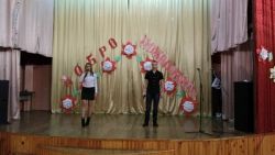 Вечер встречи 2018 года